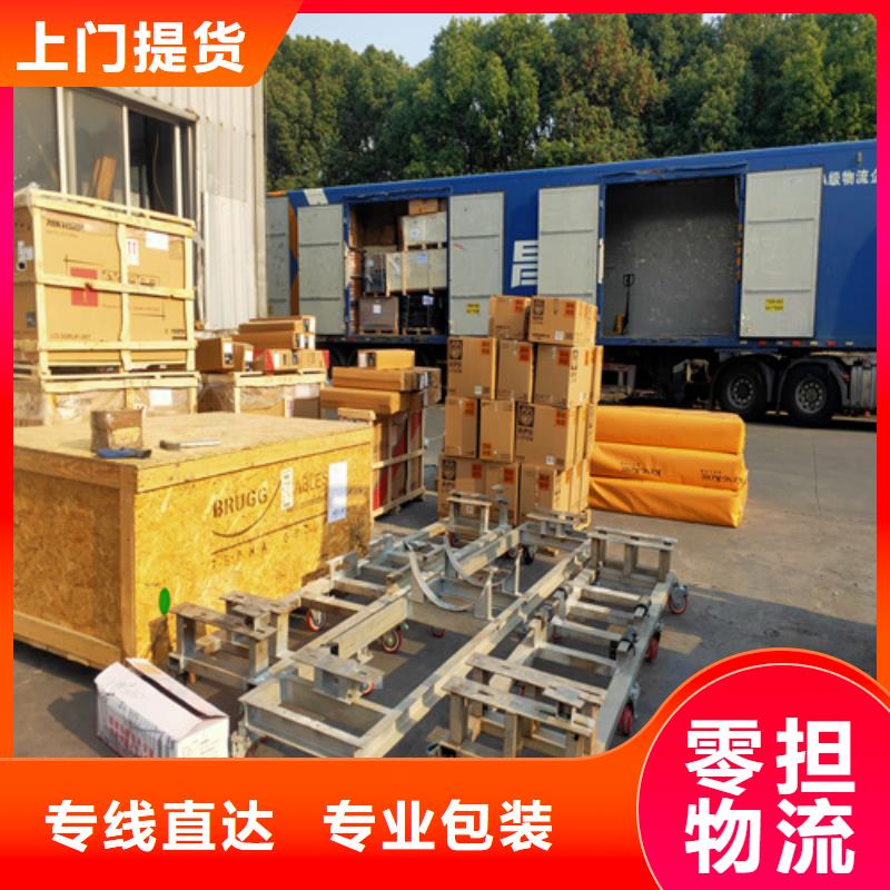 秦皇岛专线,上海到秦皇岛大件运输老牌物流公司