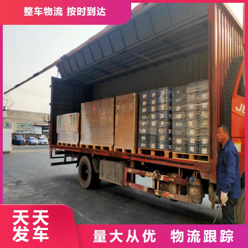 上海到吉林遼源市長(zhǎng)途搬家廠(chǎng)家