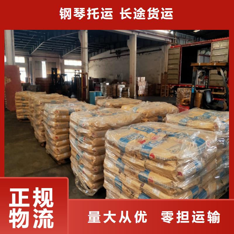 上海到黑龍江建華包車貨運量大從優