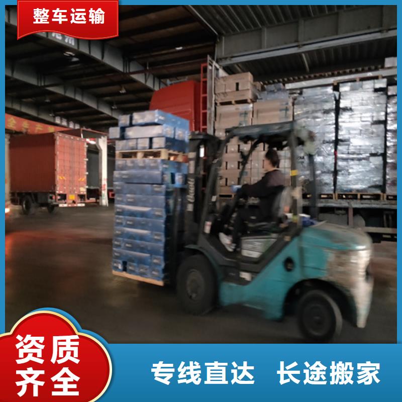 上海到四川乐至返程车配货询问报价