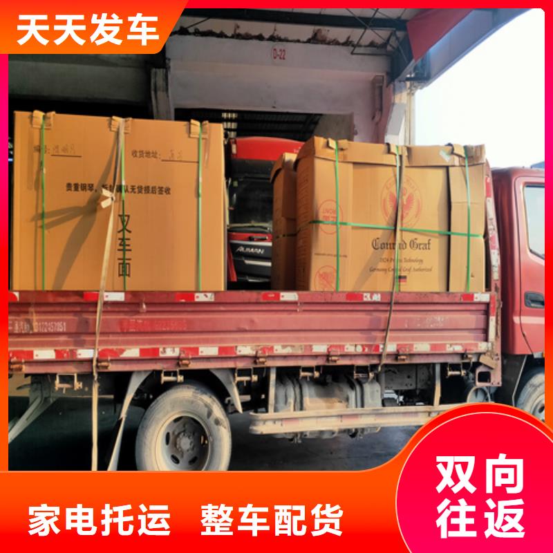 上海到遼寧龍港回程車配送多聯(lián)式運(yùn)輸