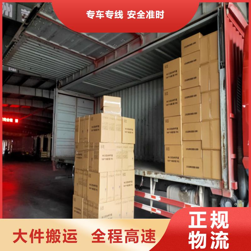 上海到抚州资溪搬家物流口碑好