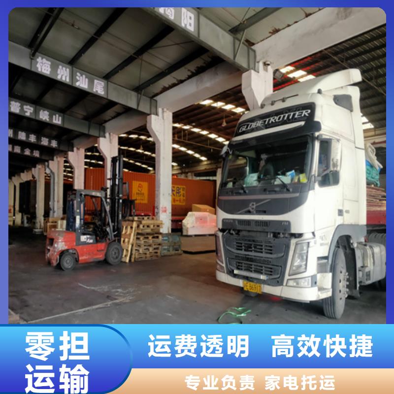 六安配送【上海到六安货物运输公司】送货到家