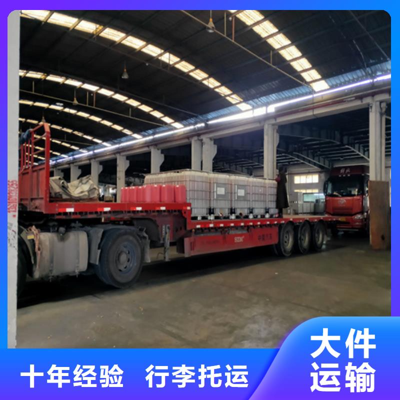上海到福建莆田仙游县大件家具托运优惠报价