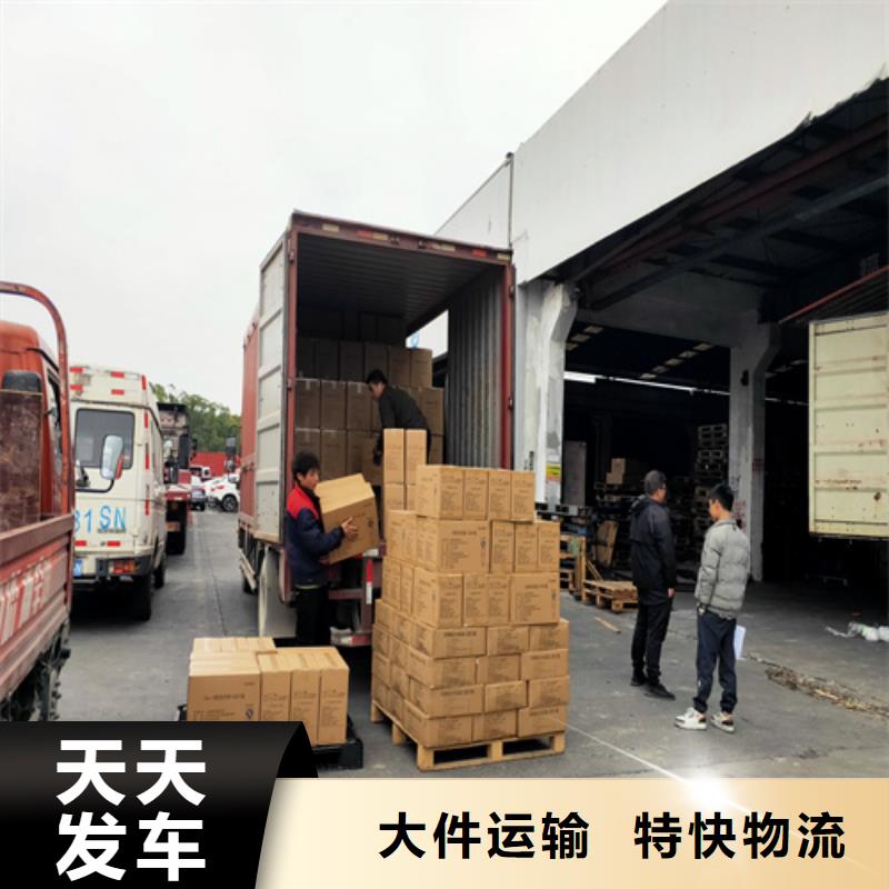 上海到吉林遼源市東遼縣專線物流配載優(yōu)惠報價