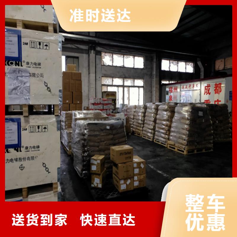 上海到黑龍江省齊齊哈爾富拉爾基區大型公司搬家歡迎電詢