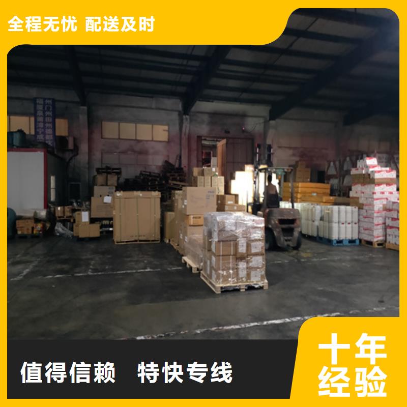 上海到浙江省寧海縣行李打包物流公司免費咨詢