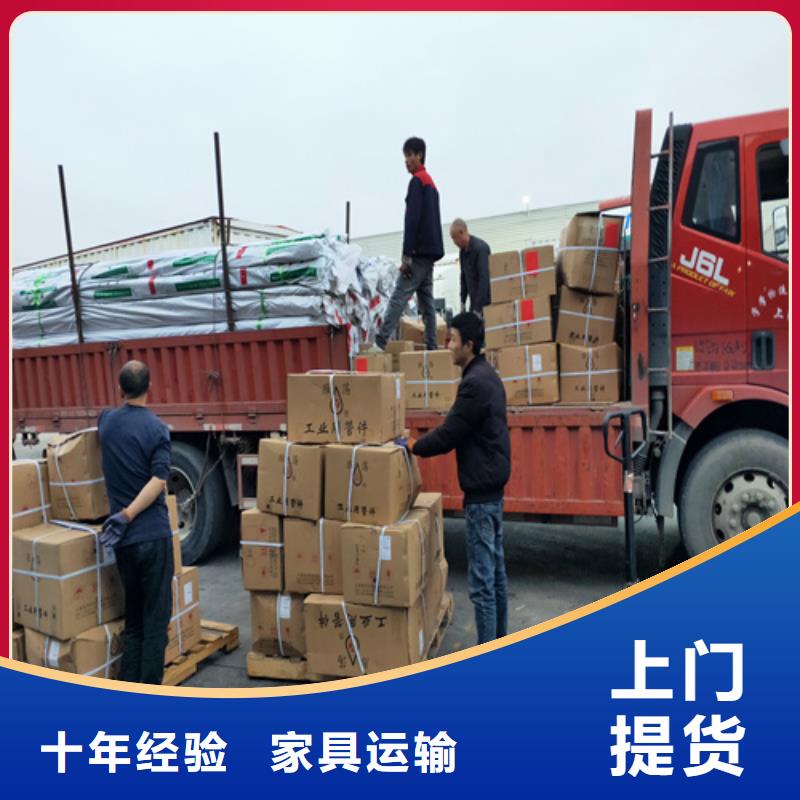 上海到临汾市古县快运物流随时可调配