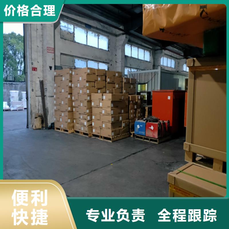 上海到温州回头车配货放心购买
