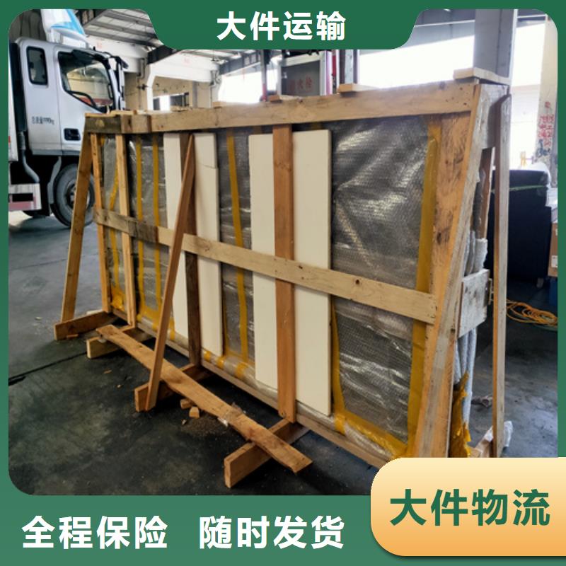 上海到陕西省铜川宜君县货运搬家性价比高