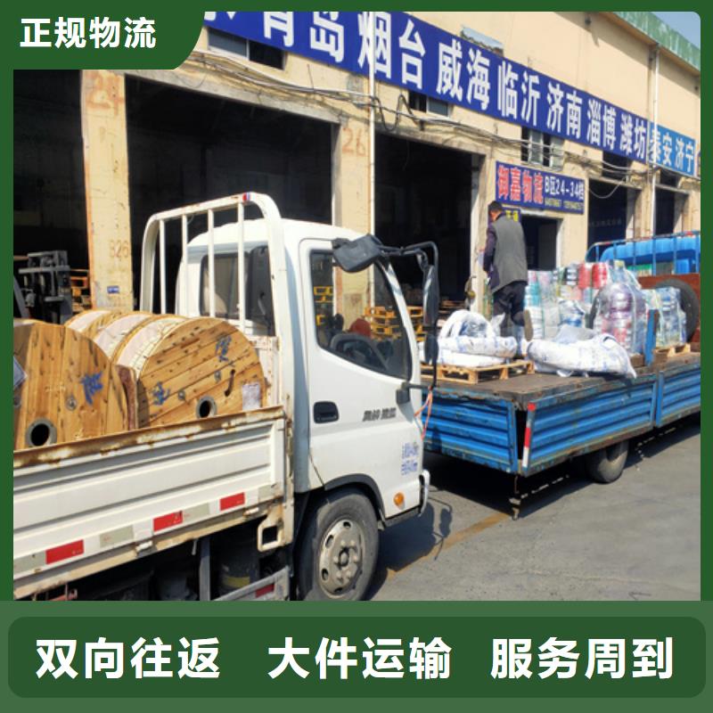 黑河配送上海到黑河物流貨運快速