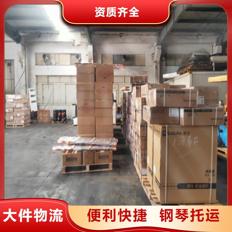 湖北【配送】上海到湖北同城貨運配送整車貨運