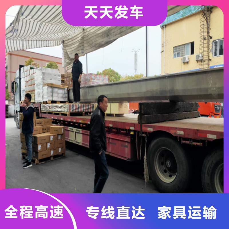 上海到莱芜市专线物流公司价格