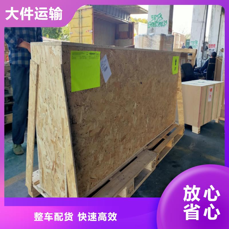 遼源配送,上海到遼源轎車運輸公司返程車運輸