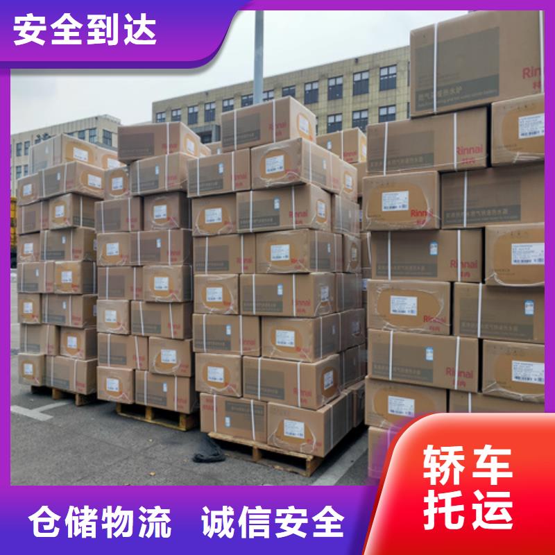 上海到黑龍江佳木斯東風區回程車調度價格合理