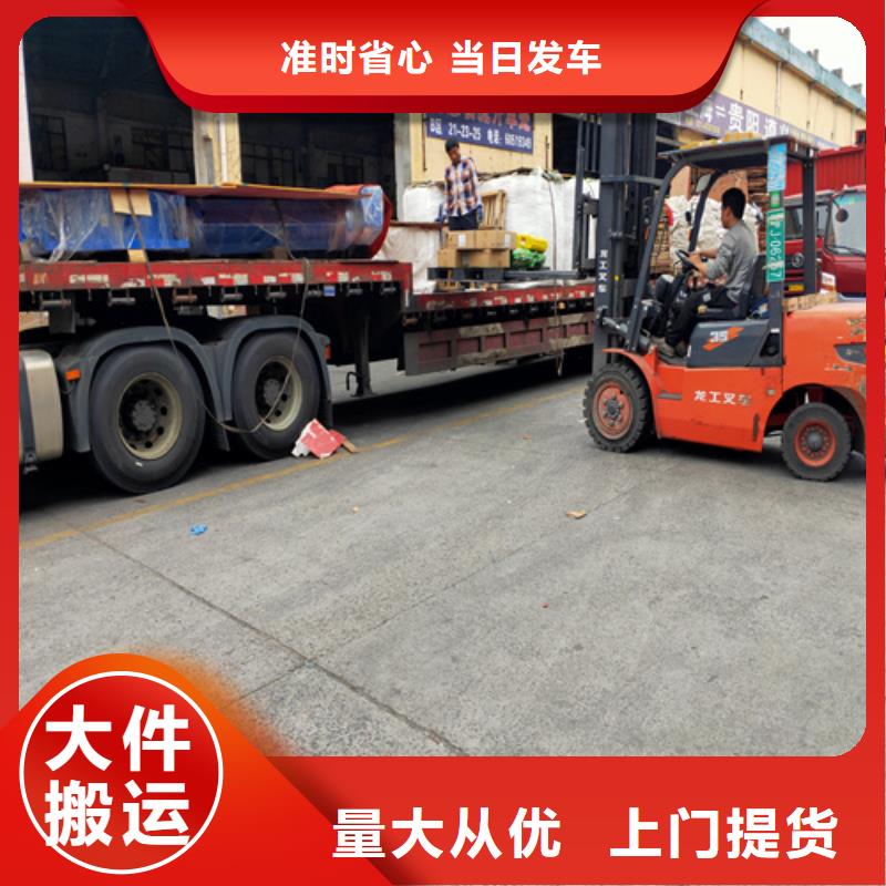 【杭州配送_上海到杭州冷藏貨運公司服務有保障】