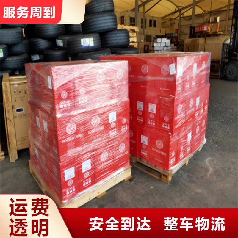 上海到广东佛山丹灶镇物流托运厂家供应