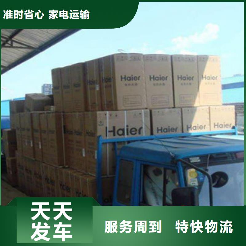 上海到黑龍江省齊齊哈爾碾子山區包車物流運輸近期行情