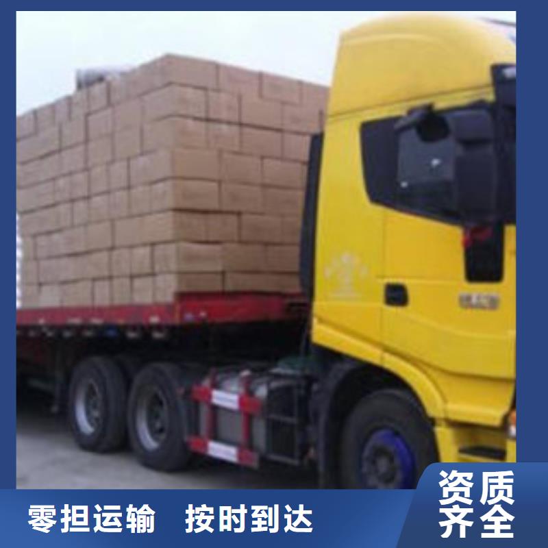 上海到青海省西寧湟中物流貨運(yùn)歡迎來電咨詢