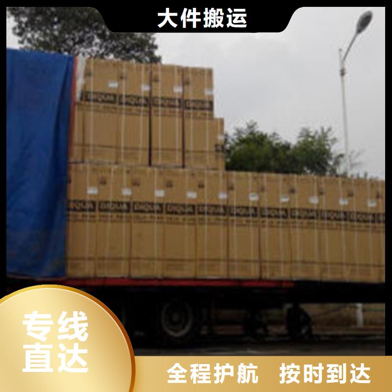 上海到齊齊哈爾市克山貨車搬家歡迎來電咨詢