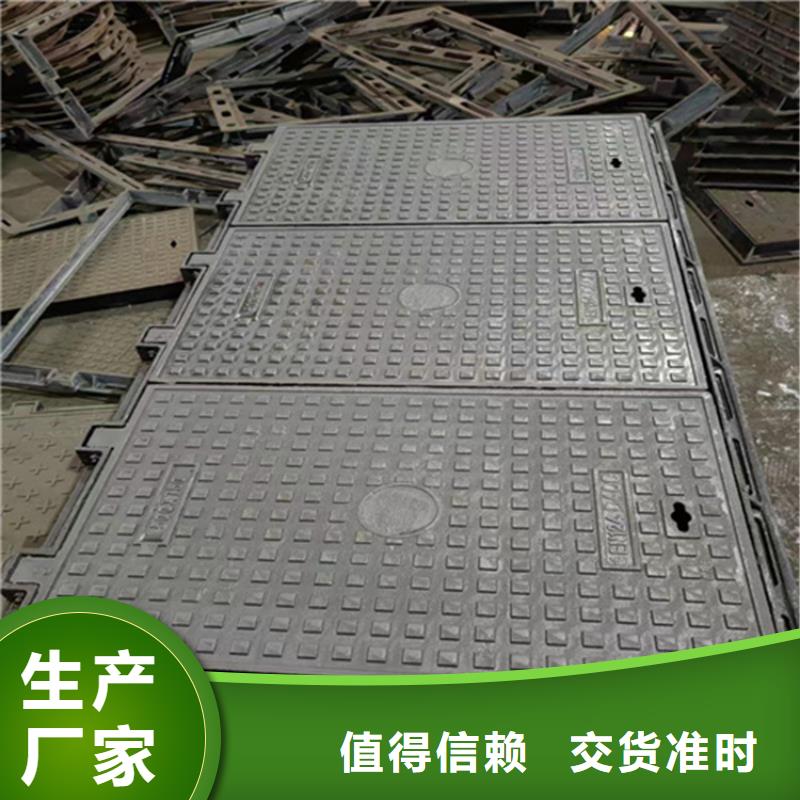 DN700球墨鑄鐵井蓋報(bào)價(jià)本地貨源