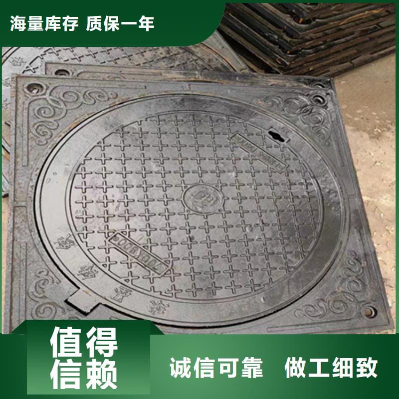 【球墨鑄鐵井蓋】球墨鑄鐵篦子您想要的我們都有本地生產廠家