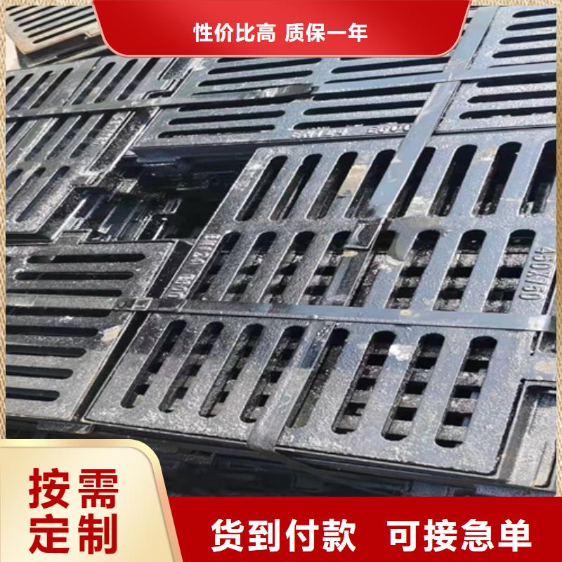 400*700球墨鑄鐵篦子重型鑄鐵溝蓋板同城制造商