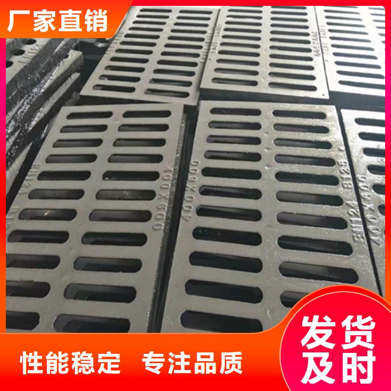 400*600球墨铸铁篦子，博辉钢铁【当地】品牌