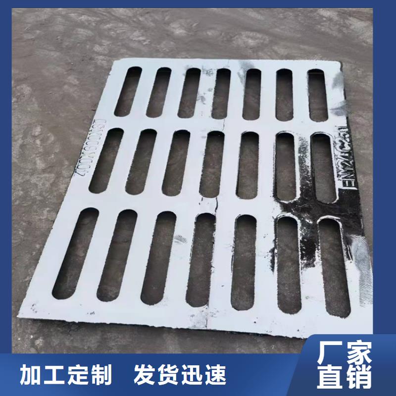 球墨鑄鐵篦子_球墨鑄鐵井蓋實體廠家大量現貨本地生產商
