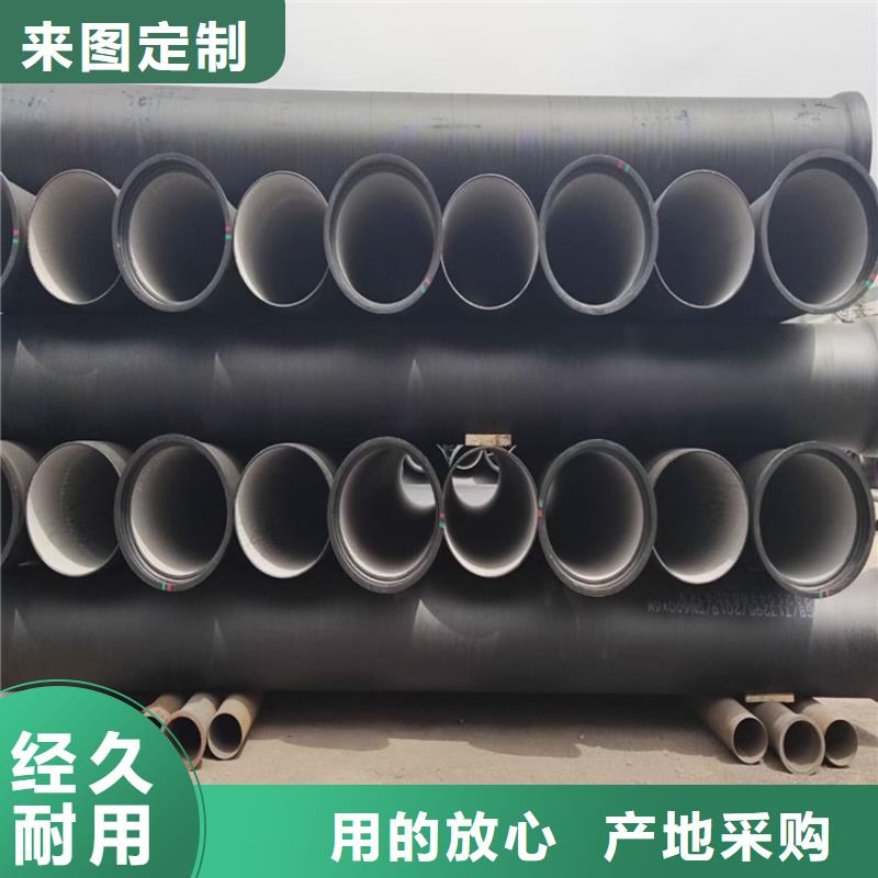 DN150消防球墨鑄鐵管，博輝鋼鐵好品質用的放心