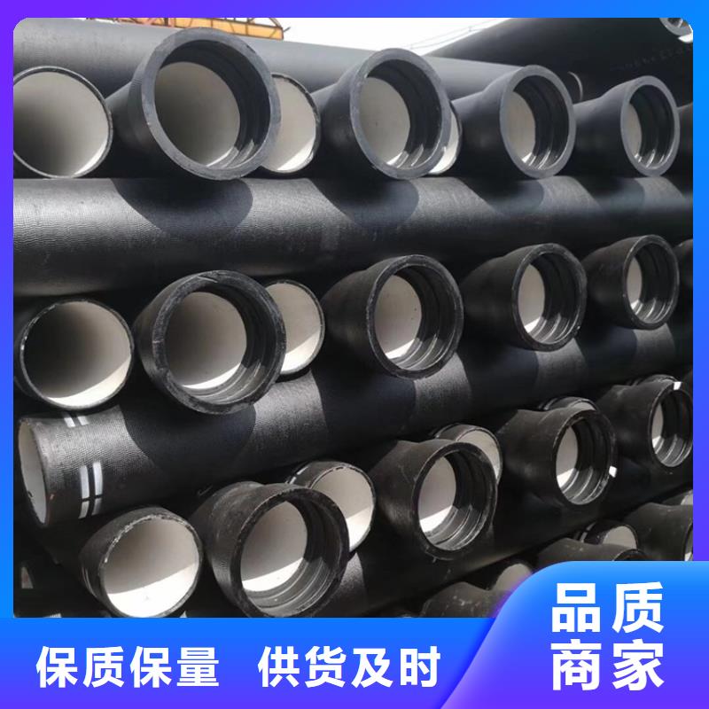 球墨鑄鐵管dn900價格質量安心