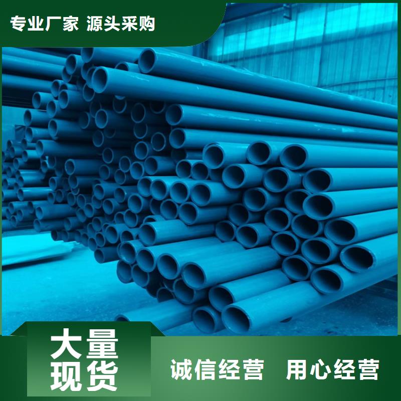 液壓管道無縫鋼管除銹效果好本地生產商