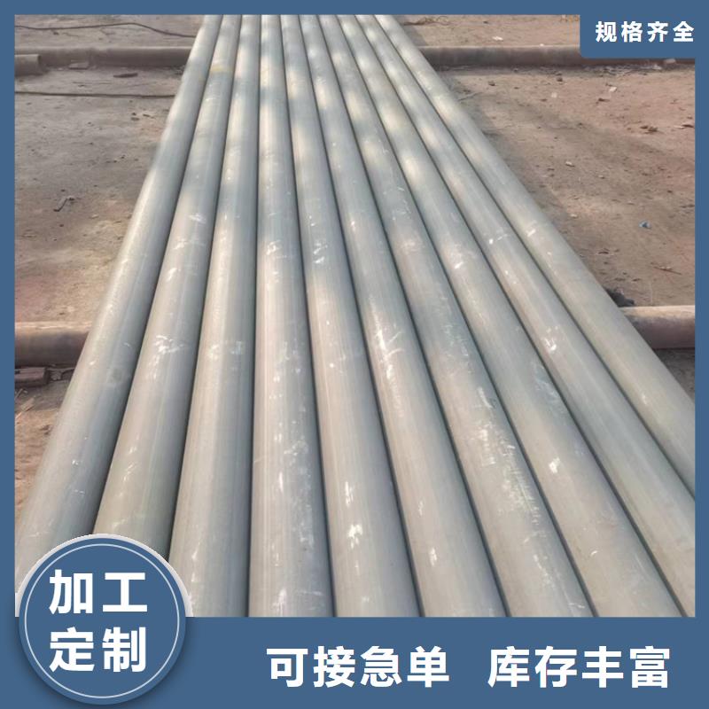 酸洗鈍化無(wú)縫鋼管【dn400離心澆鑄球墨管】定制銷(xiāo)售售后為一體本地品牌