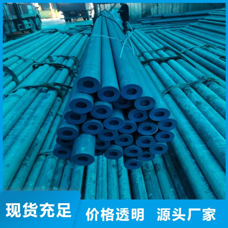 酸洗鈍化無縫鋼管dn700離心澆鑄球墨管采購無憂物流配送