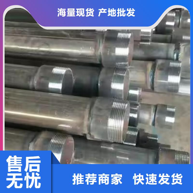 聲測管現貨齊全50*3.0嚴選好貨