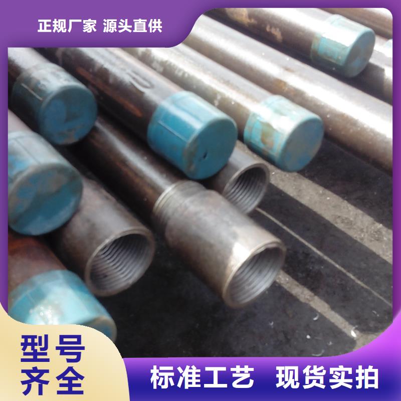注漿管_【聲測管】品質(zhì)之選當(dāng)?shù)毓?yīng)商