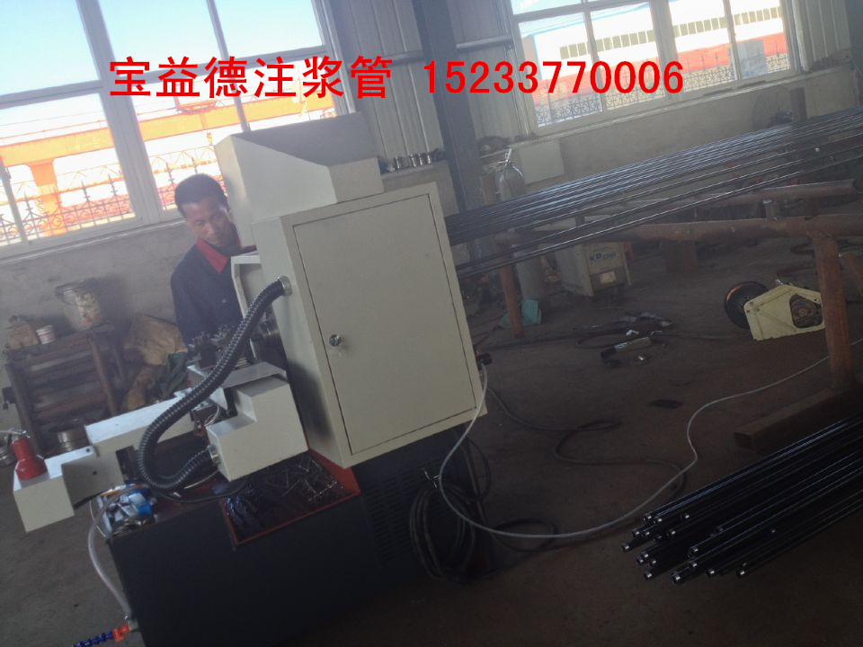 注漿管廠家6分來圖定制