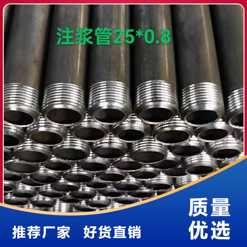 注漿管全斷面注漿管專心專注專業本地服務商