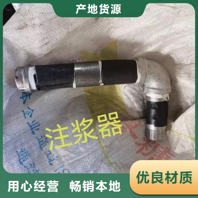 注漿管生產廠家新聞/公告當地貨源