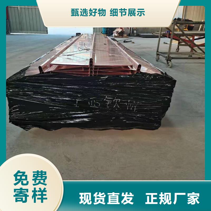 淮南紫銅止水銅片廠家