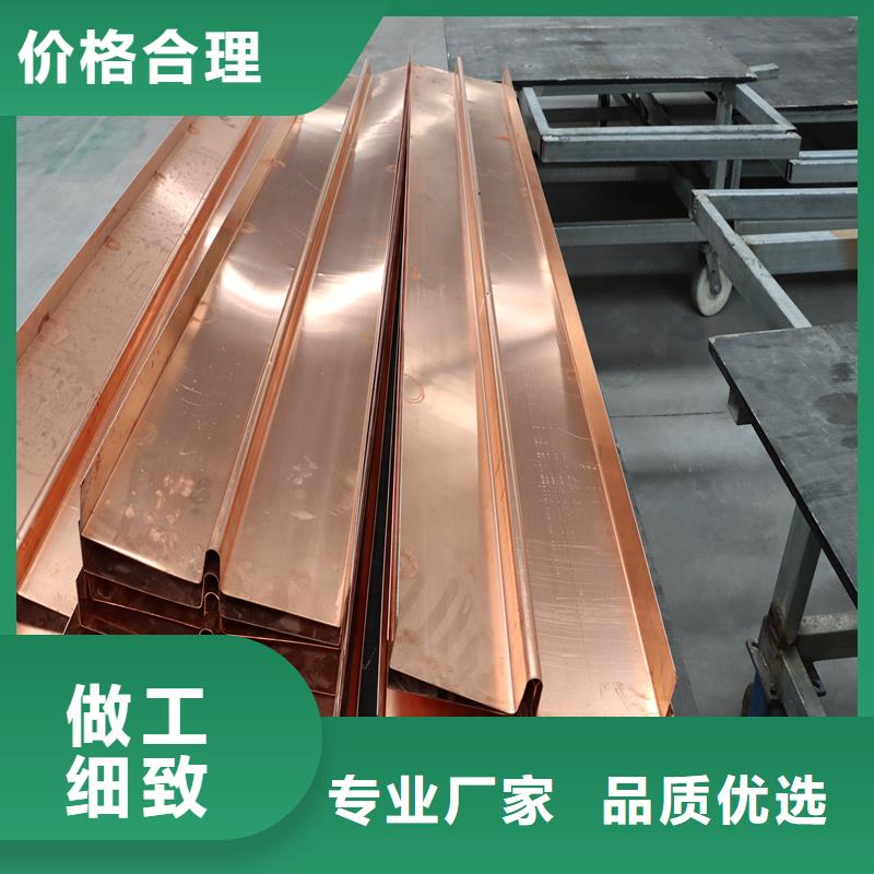 淶源縣止水銅片廠家直供廠家案例