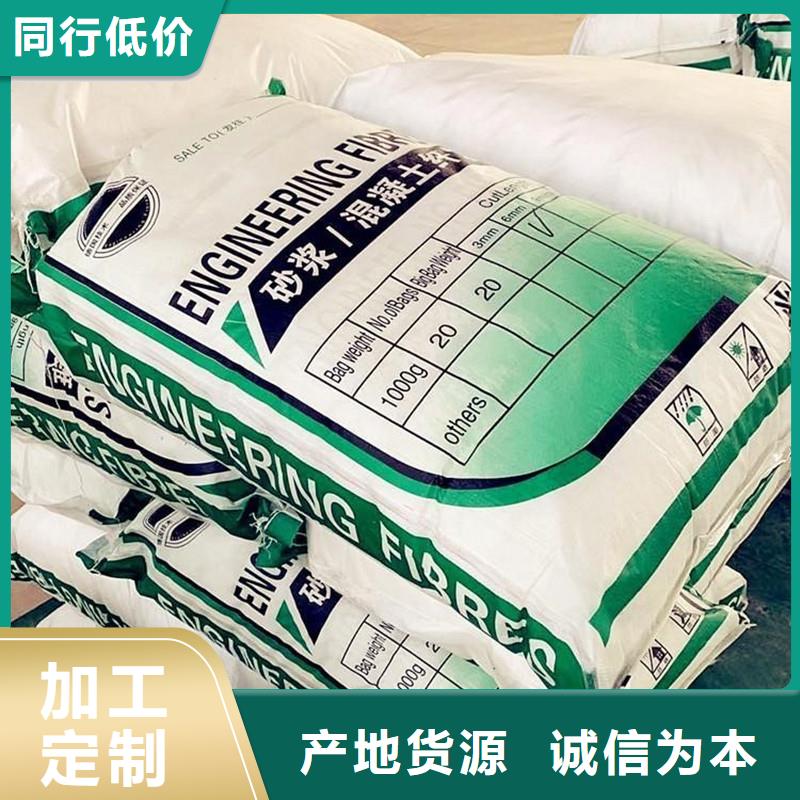 聚丙烯短纖維批發同城公司