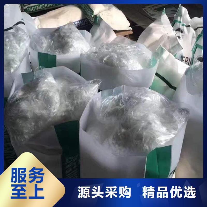 短切抗裂纖維在線咨詢當(dāng)?shù)厣a(chǎn)廠家