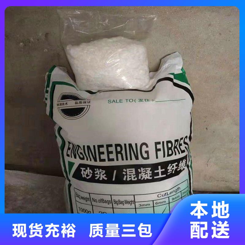 纖維_聚丙烯纖維物流配貨上門本地廠家
