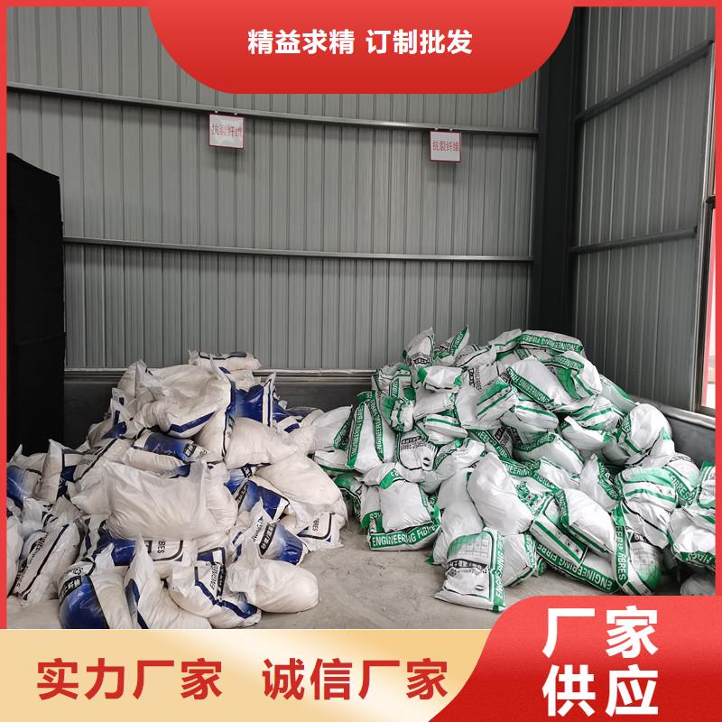 纖維,聚丙烯纖維可定制支持拿樣