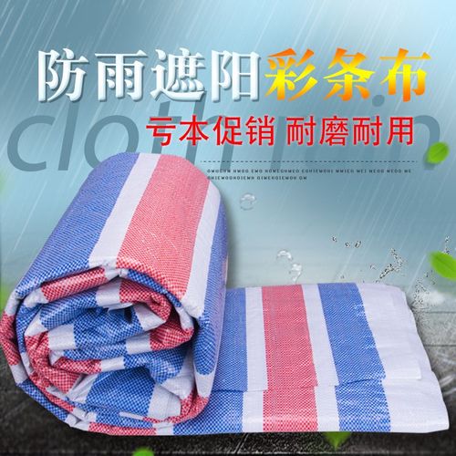 防雨彩布條_歡迎您源頭直供