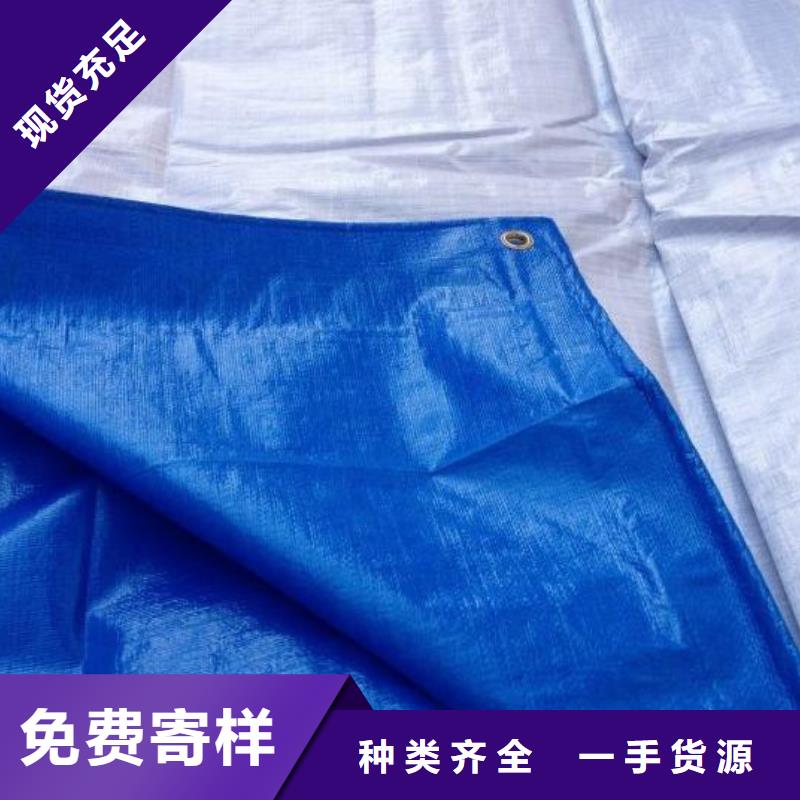 防雨布老品牌高品质附近供应商