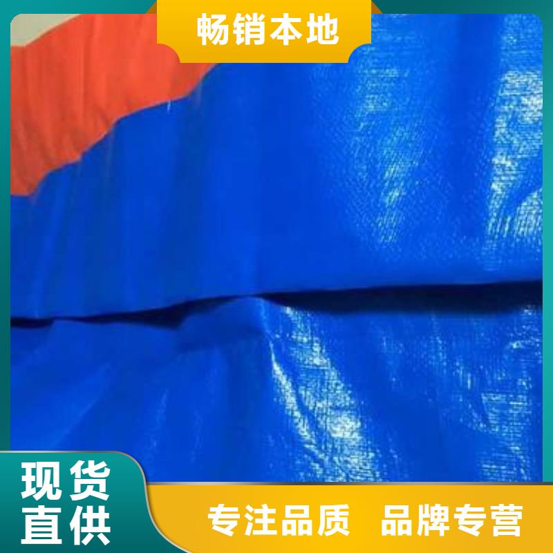 中國紅防雨布廠家-找鑫鑫塑料編織篷布廠本地配送
