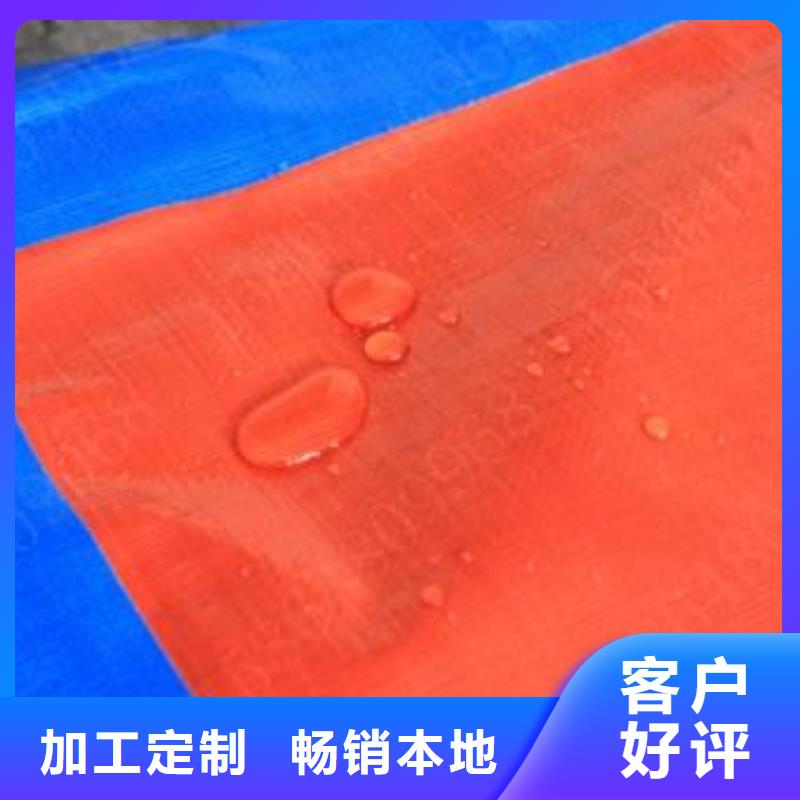 加厚防雨布质量优现货采购