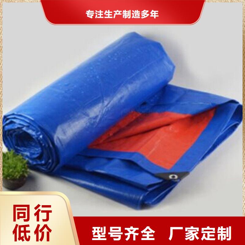 pe防雨布包你滿意廠家實力雄厚